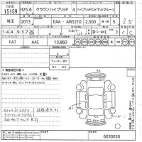 Toyota CROWN лот № 15159 оценка 3.5  с аукциона в Японии 10