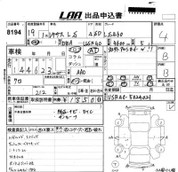 Lexus LS лот № 8194 оценка 4  с аукциона в Японии 5