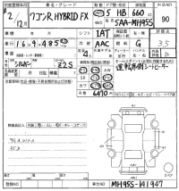 Suzuki WAGON R лот № 90 оценка 3.5  с аукциона в Японии 7