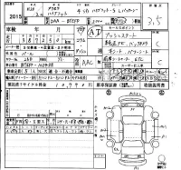 Mazda AXELA лот № 2015 оценка 3.5  с аукциона в Японии 6