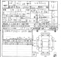 Peugeot 208 лот № 1827 оценка 4  с аукциона в Японии 4