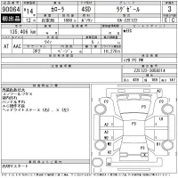 Toyota COROLLA лот № 90064 оценка 3  с аукциона в Японии 11