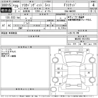 Suzuki SOLIO лот № 30015 оценка 4  с аукциона в Японии 11