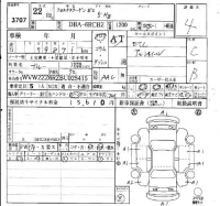 Volkswagen POLO лот № 3707 оценка 4  с аукциона в Японии 6