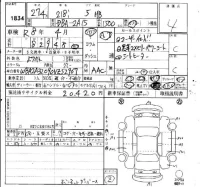 BMW 2-Series лот № 1834 оценка 4  с аукциона в Японии 4