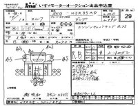 Isuzu ELF лот № 29 оценка RB  с аукциона в Японии 4