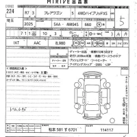 Mazda FLAIR WAGON лот № 224 оценка 5  с аукциона в Японии 10