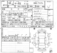 Toyota MARK X лот № 3711 оценка 4  с аукциона в Японии 6