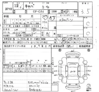 Honda CAPA лот № 3710 оценка 3.5  с аукциона в Японии 6