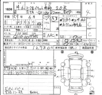 Toyota MARK2 BLIT лот № 1836 оценка 4  с аукциона в Японии 4