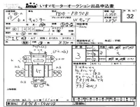 Mitsubishi CANTER лот № 32 оценка 3  с аукциона в Японии 4