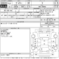 Toyota VOXY лот № 30020 оценка 3.5  с аукциона в Японии 11
