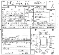 Toyota MARK X лот № 3713 оценка R  с аукциона в Японии 6