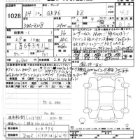 Toyota 86 лот № 1028 оценка 4.5  с аукциона в Японии 8