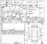Toyota MARK X ZIO лот № 3714 оценка 3.5  с аукциона в Японии 6