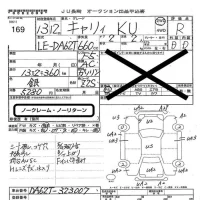 Suzuki CARRY TRUCK лот № 169 оценка R  с аукциона в Японии 5