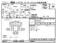 Isuzu ELF лот № 38 оценка 3.5  с аукциона в Японии 3