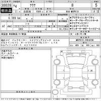 Toyota AQUA лот № 30028 оценка 5  с аукциона в Японии 11