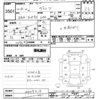Toyota VITZ лот № 3501 оценка 3.5  с аукциона в Японии 8