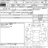 Toyota MARK X лот № 90094 оценка 4  с аукциона в Японии 11