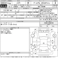 Toyota HARRIER лот № 30032 оценка 4  с аукциона в Японии 11