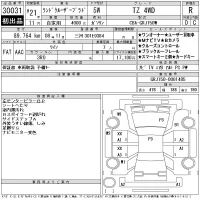 Toyota LAND CRUISER PRADO лот № 30031 оценка R  с аукциона в Японии 11