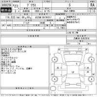 Toyota PRIUS лот № 30029 оценка RA  с аукциона в Японии 11