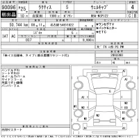 Toyota RACTIS лот № 90096 оценка 4  с аукциона в Японии 11