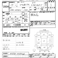 Toyota PROBOX лот № 3504 оценка 3  с аукциона в Японии 8