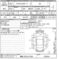 Mazda AXELA лот № 20212 оценка 4  с аукциона в Японии 10