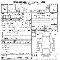 Subaru SAMBAR лот № 7024 оценка 4  с аукциона в Японии 2