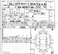Mazda AZ WAGON лот № 1848 оценка 4  с аукциона в Японии 4