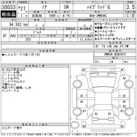 Toyota NOAH лот № 30033 оценка 3.5  с аукциона в Японии 11
