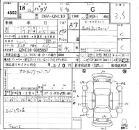 Toyota PASSO лот № 4502 оценка 3.5  с аукциона в Японии 4