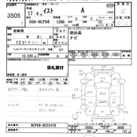 Toyota IST лот № 3505 оценка R  с аукциона в Японии 8