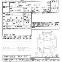 Toyota SPADE лот № 28 оценка 3.5  с аукциона в Японии 8