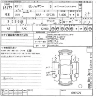 Nissan SERENA лот № 15177 оценка 3.5  с аукциона в Японии 11