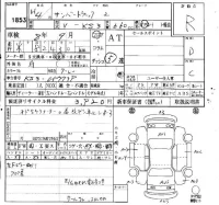 Subaru SAMBAR лот № 1853 оценка R  с аукциона в Японии 4