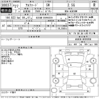 Toyota ALPHARD лот № 30037 оценка R  с аукциона в Японии 11