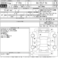 Toyota PRIUS лот № 30036 оценка 3.5  с аукциона в Японии 11