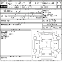 Toyota VELLFIRE лот № 90111 оценка 3.5  с аукциона в Японии 11