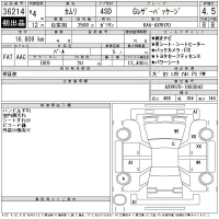 Toyota CAMRY лот № 36214 оценка 4.5  с аукциона в Японии 11