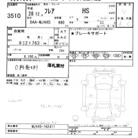 Mazda FLAIR лот № 3510 оценка 4  с аукциона в Японии 7