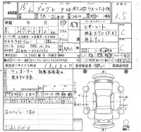 Toyota PROGRES лот № 4508 оценка 3.5  с аукциона в Японии 4