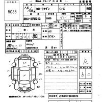 Toyota COROLLA лот № 5035 оценка R  с аукциона в Японии 4