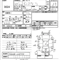 Mazda BONGO FRIENDEE лот № 3024 оценка 3.5  с аукциона в Японии 4