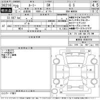 Toyota ROOMY лот № 36216 оценка 4.5  с аукциона в Японии 11