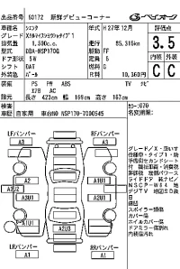 Toyota SIENTA лот № 60172 оценка 3.5  с аукциона в Японии 4