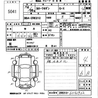 Toyota COROLLA лот № 5041 оценка 4  с аукциона в Японии 5