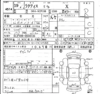 Toyota RACTIS лот № 4514 оценка R  с аукциона в Японии 4